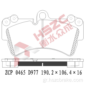 FMSI D977 Κεραμικό φρένων για VW